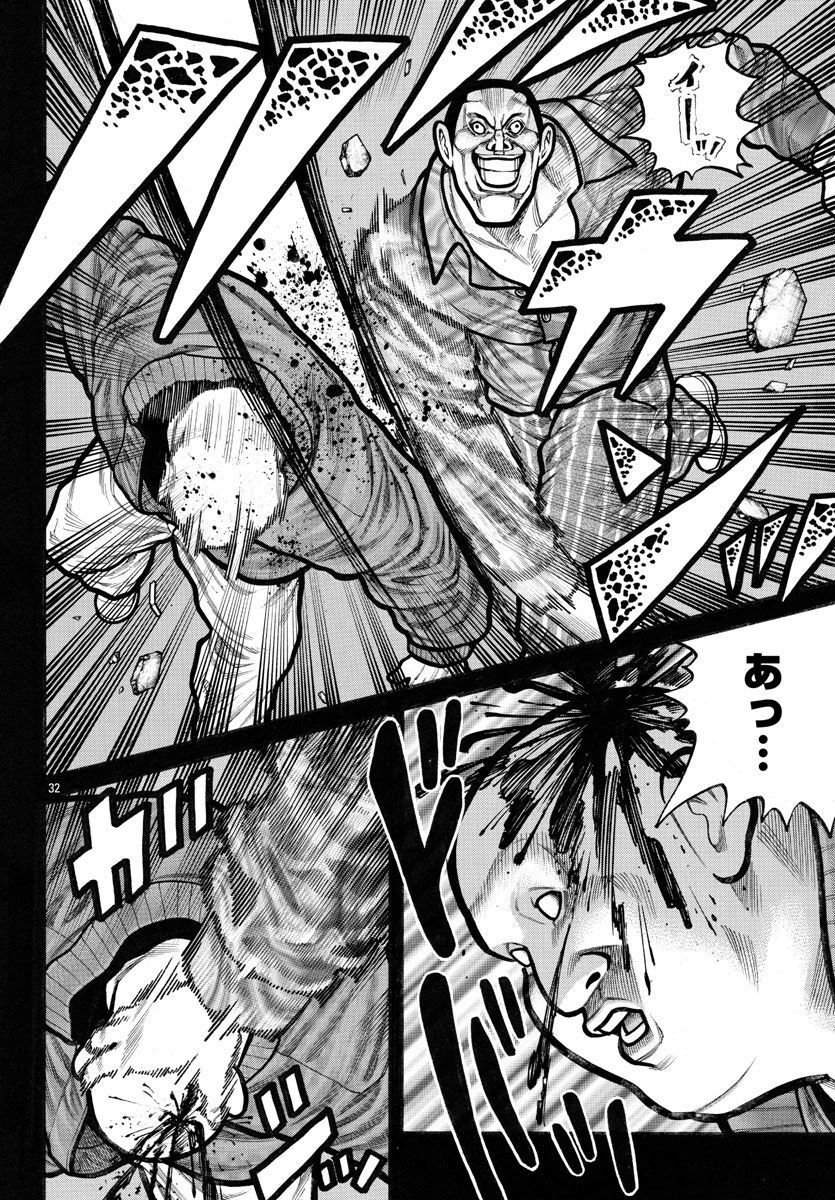 P32