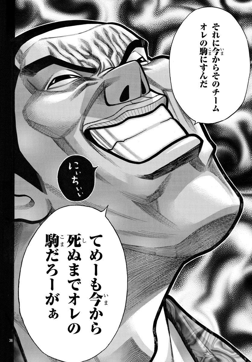 P36