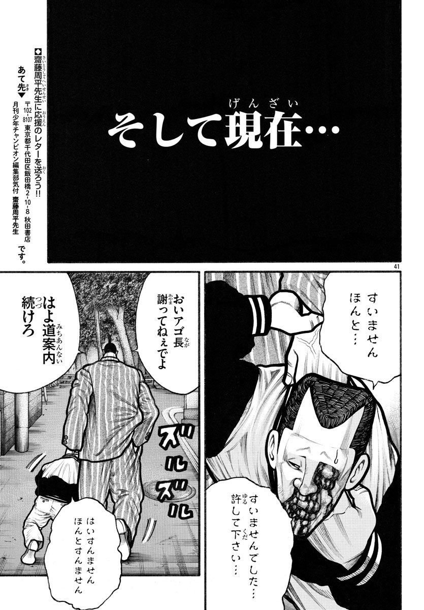 P41