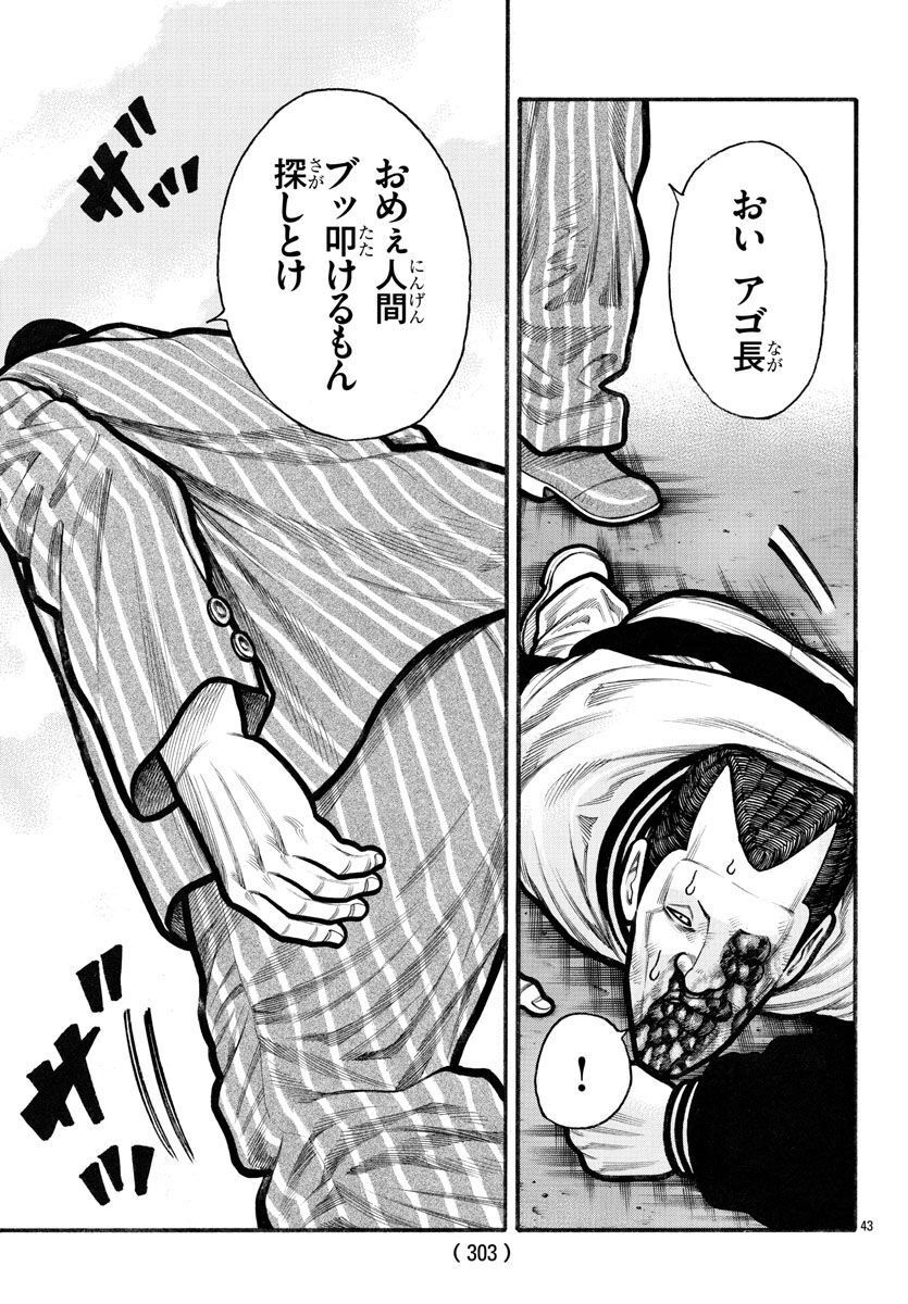 P43