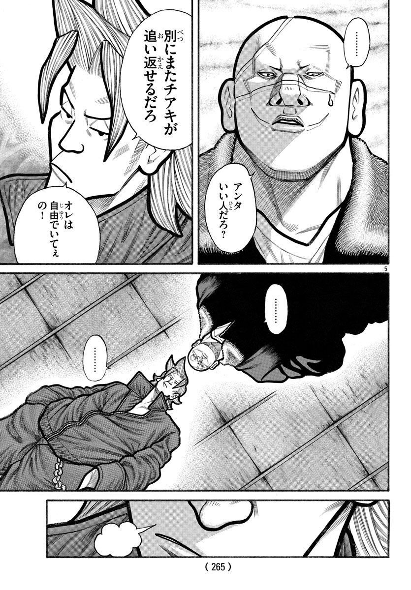 P5