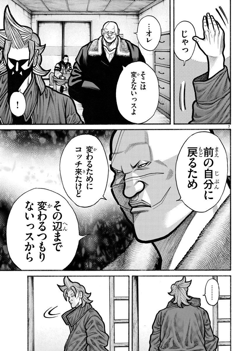 P7
