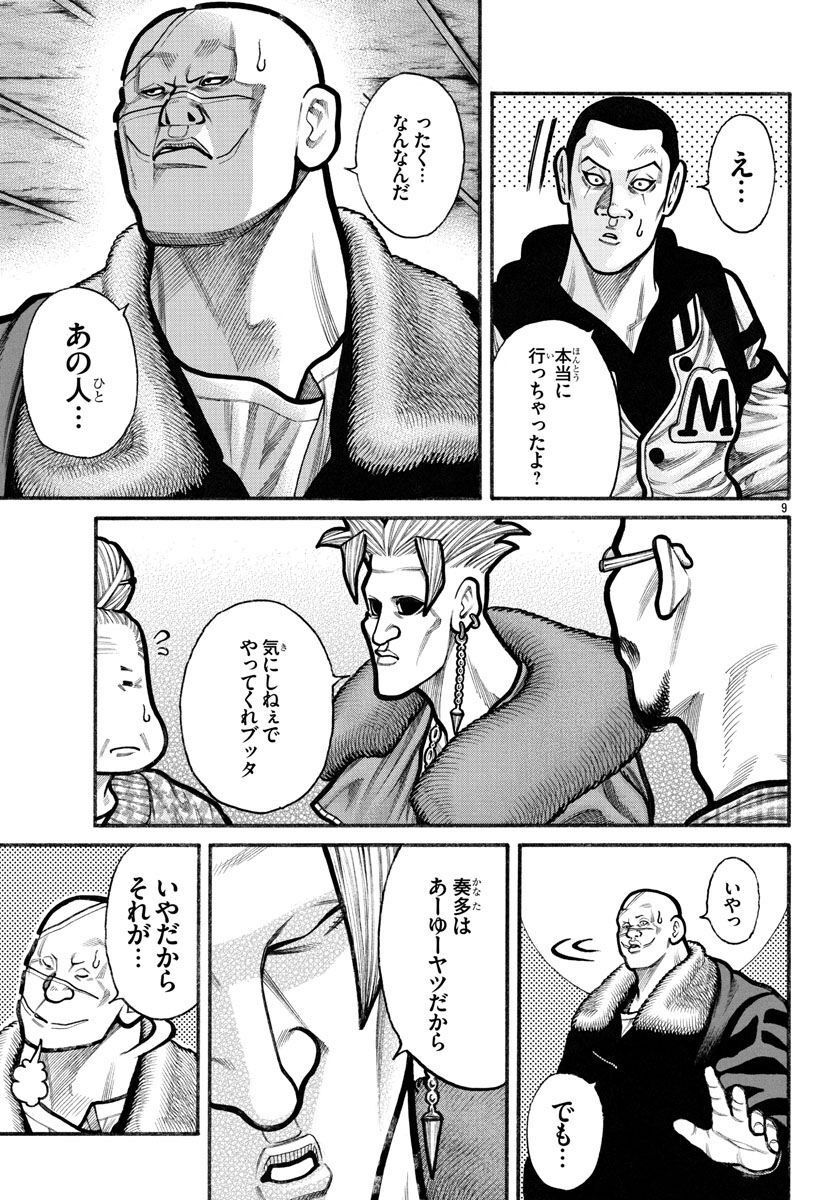 P9