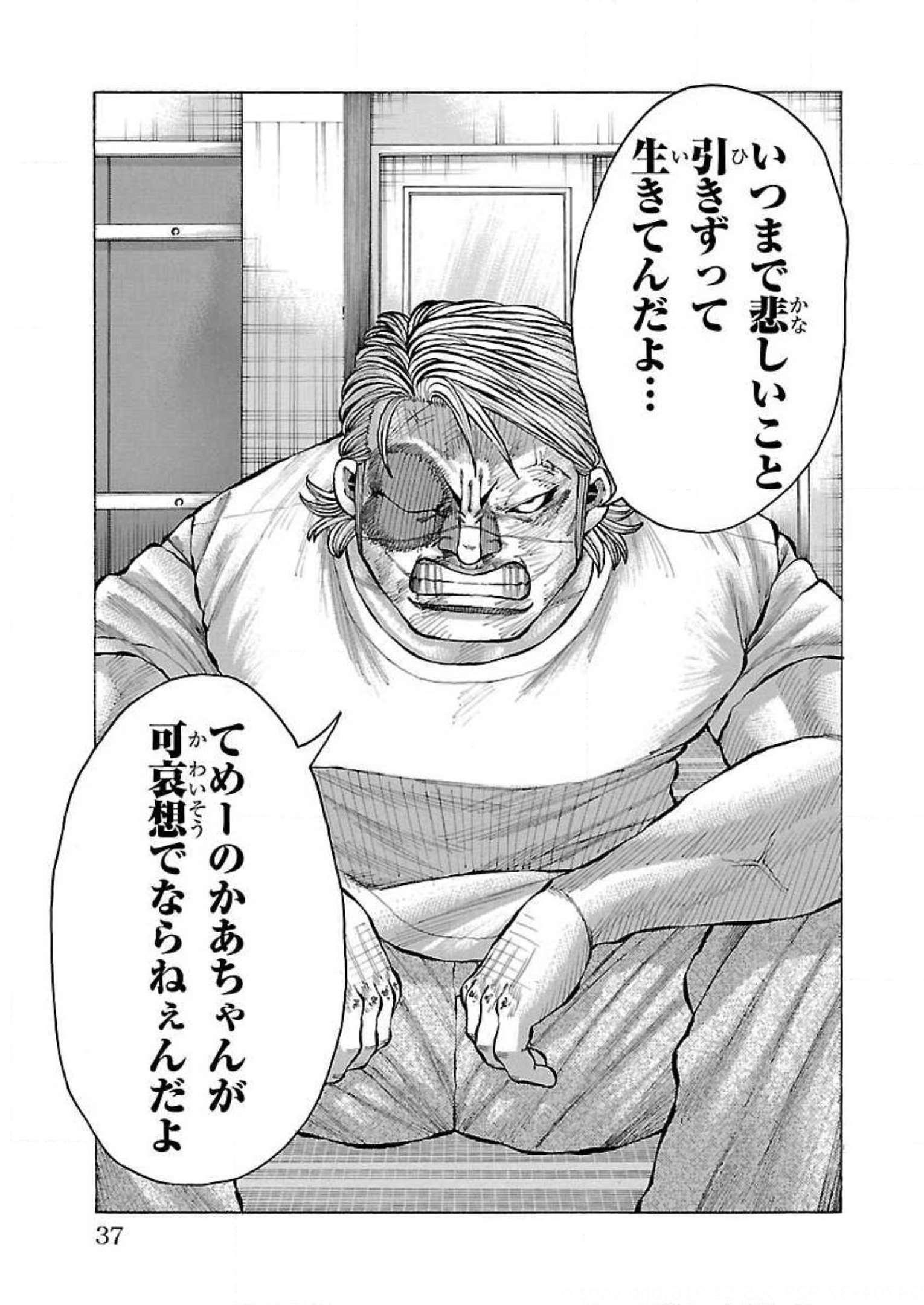 P34
