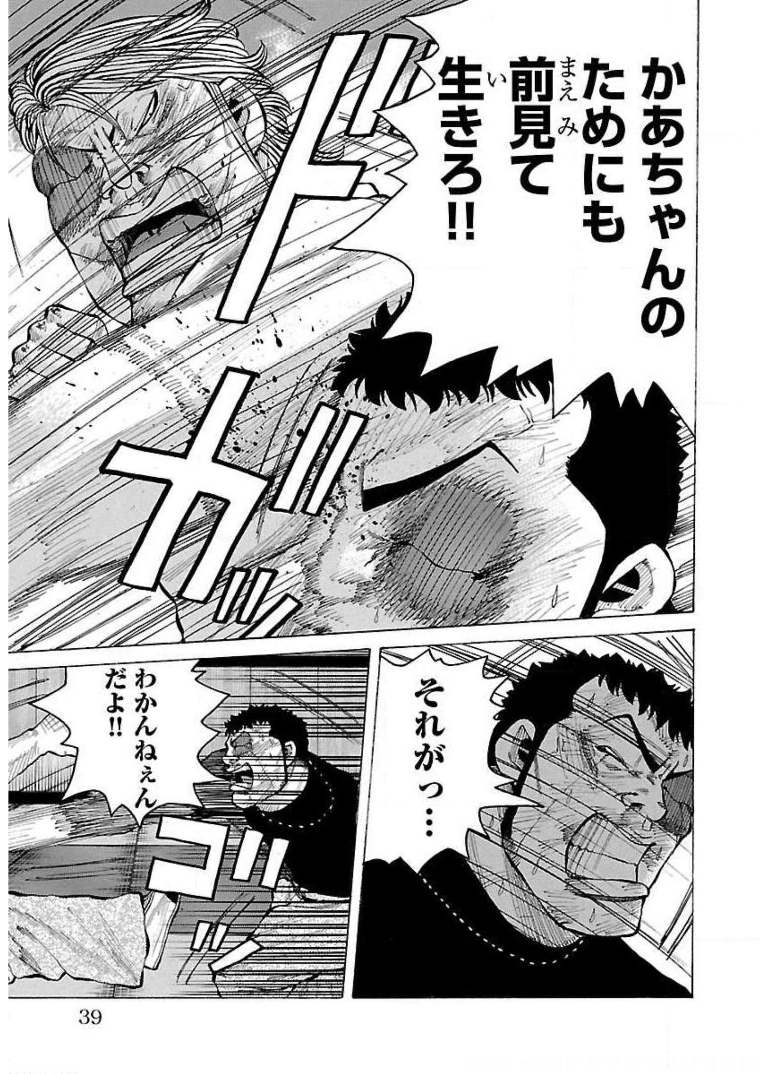 P36