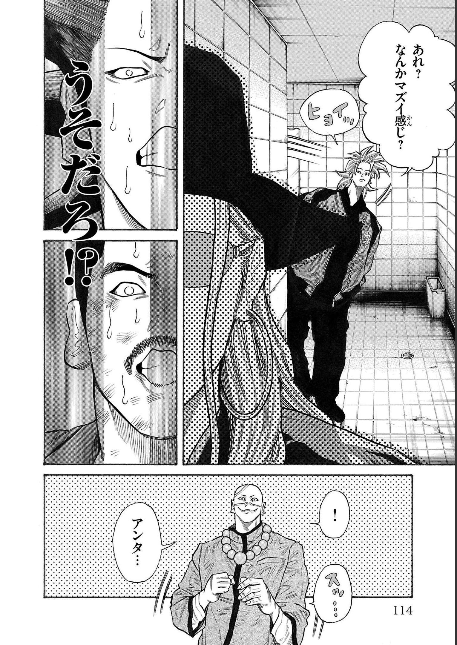 P16