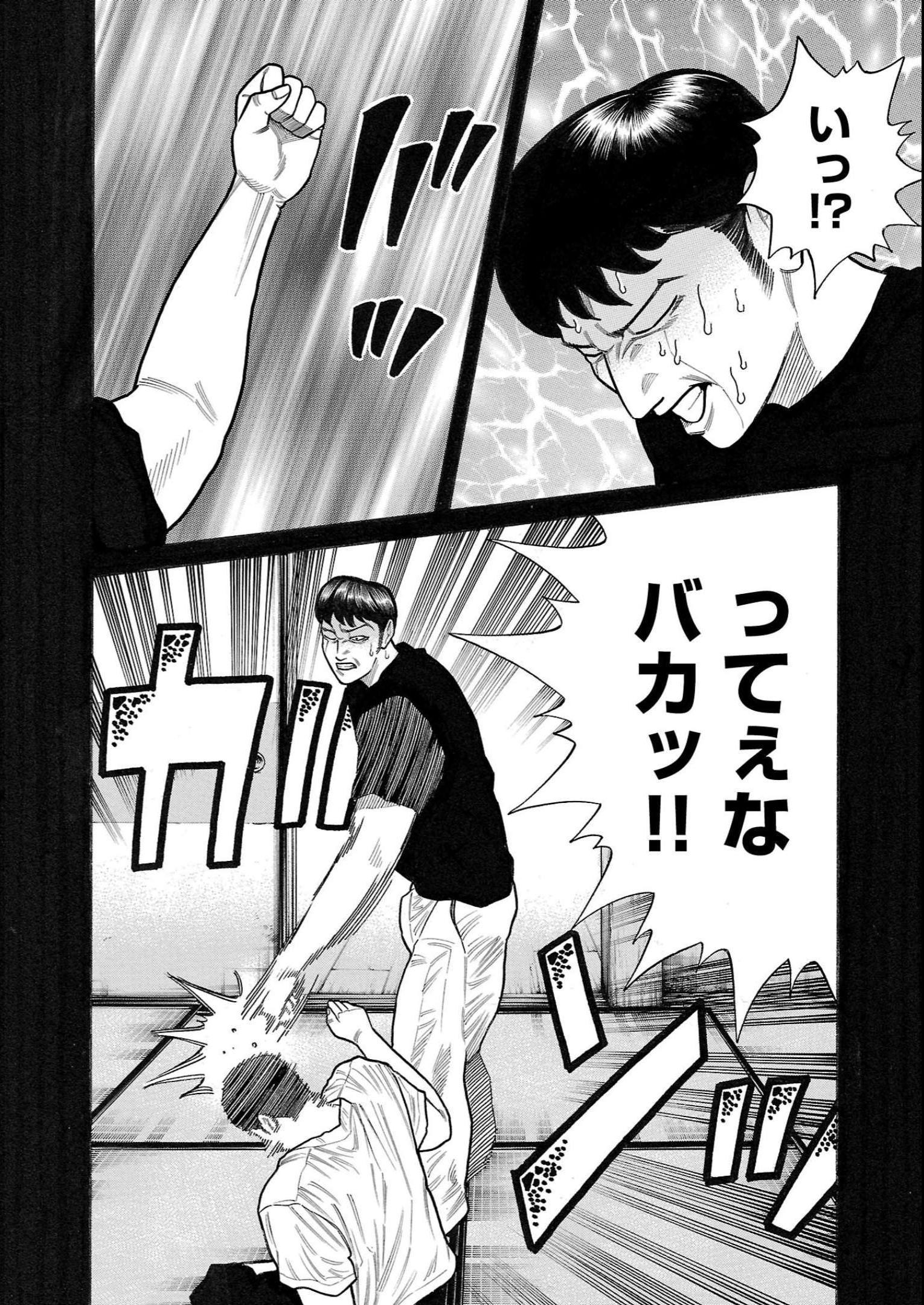 P32