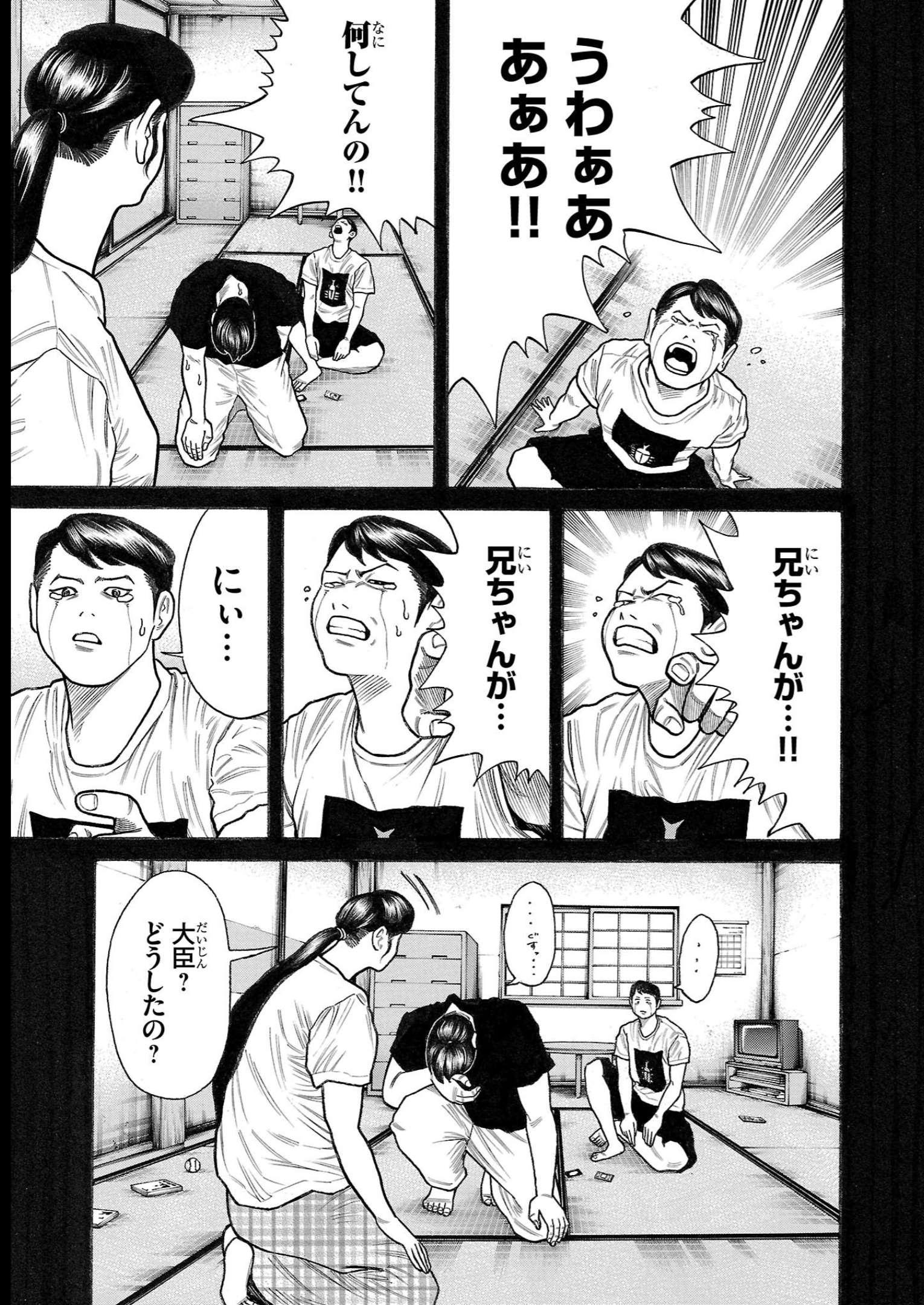 P33