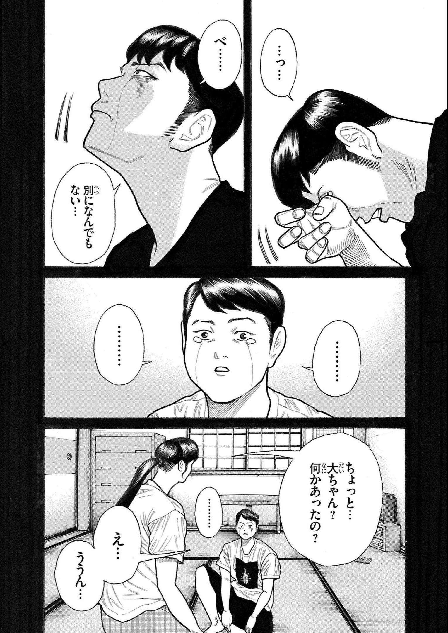 P34