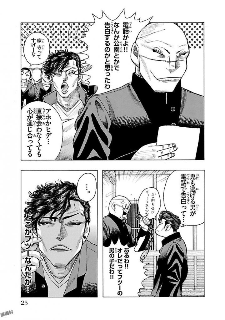 P24