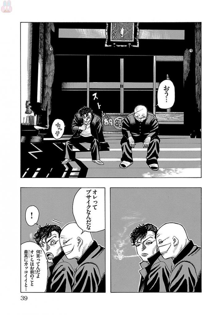 P38