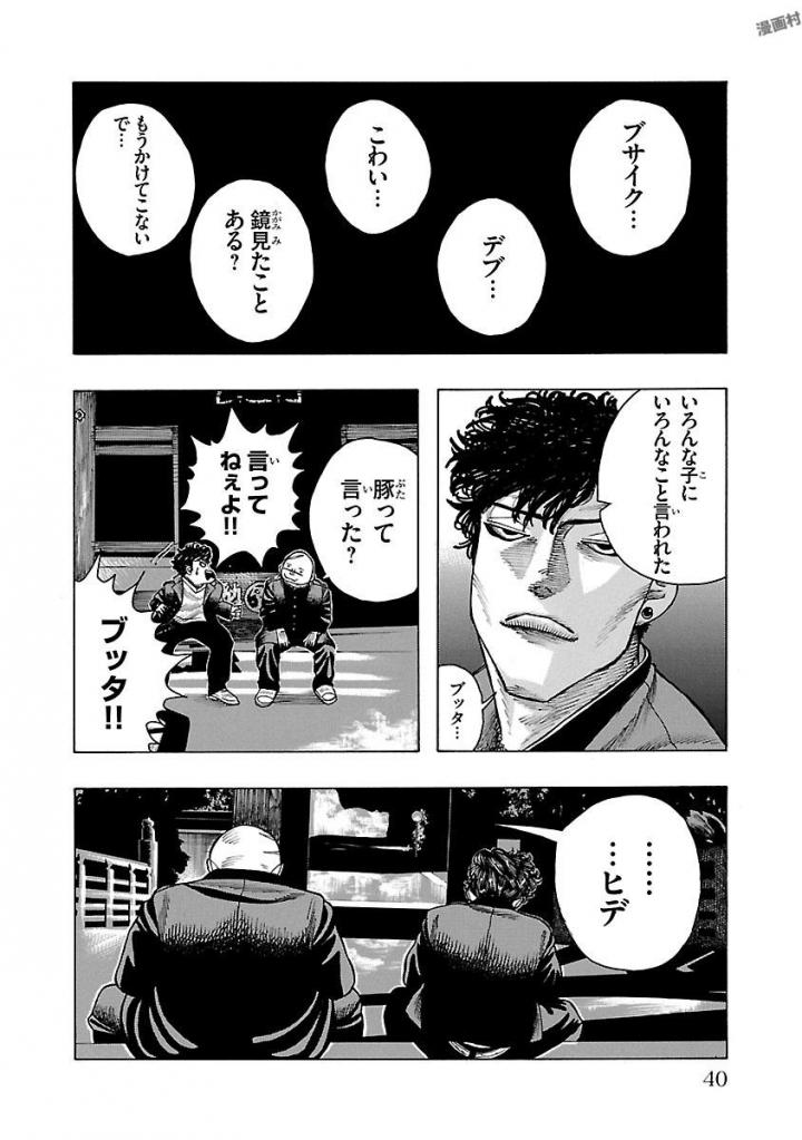 P39