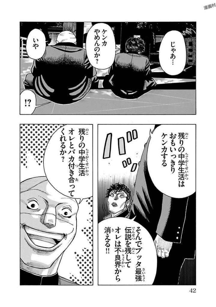 P41
