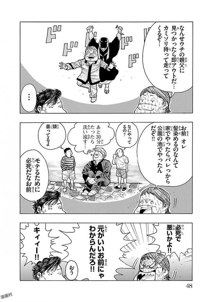 P47