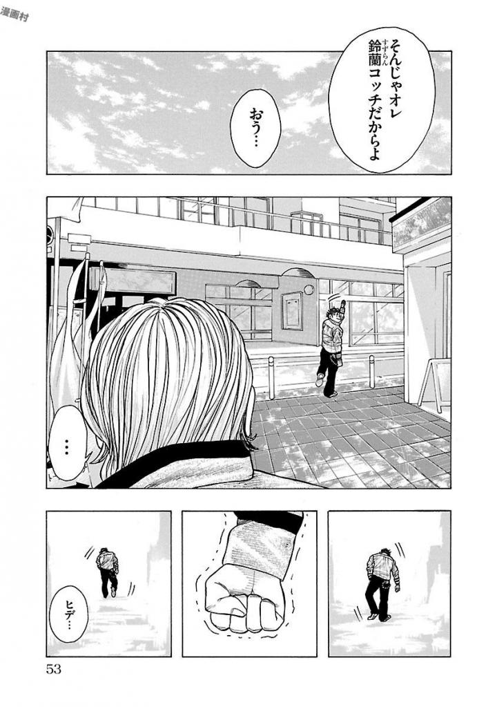 P52