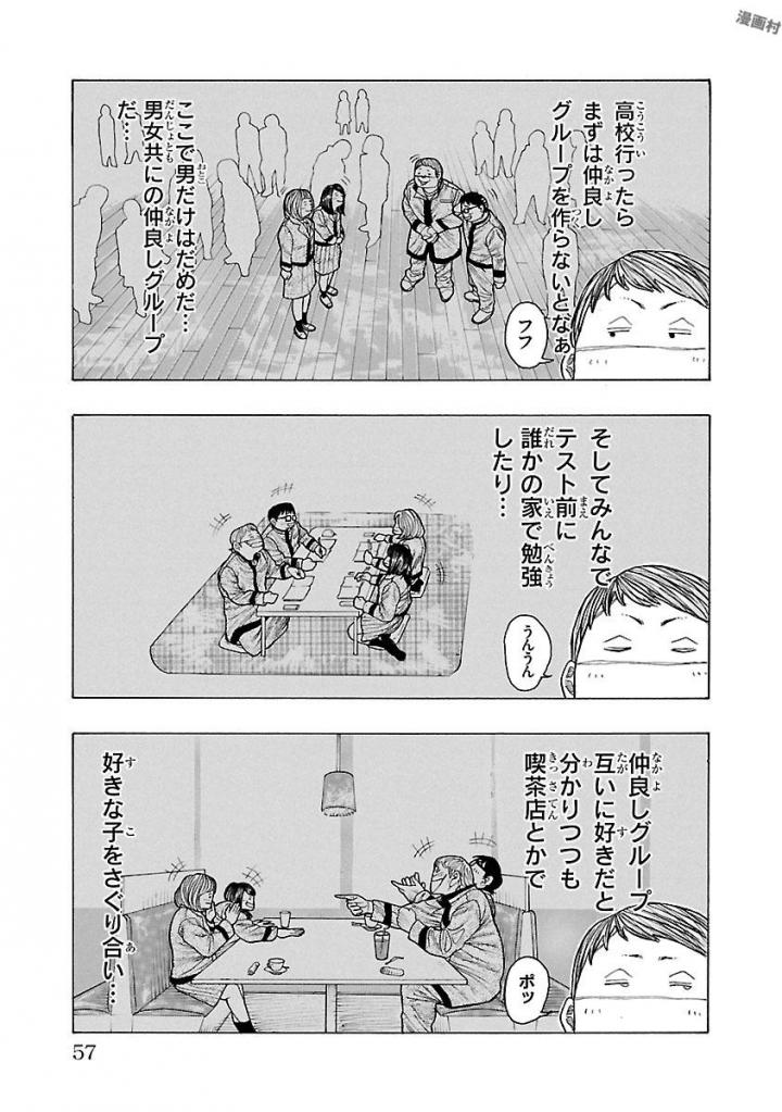 P56