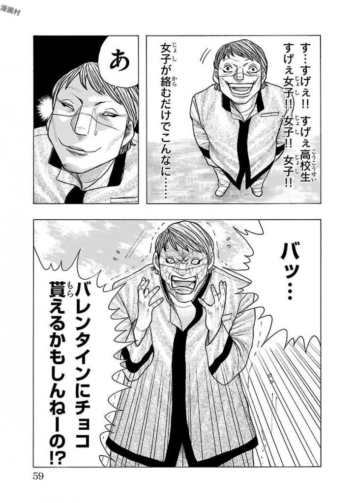 P58
