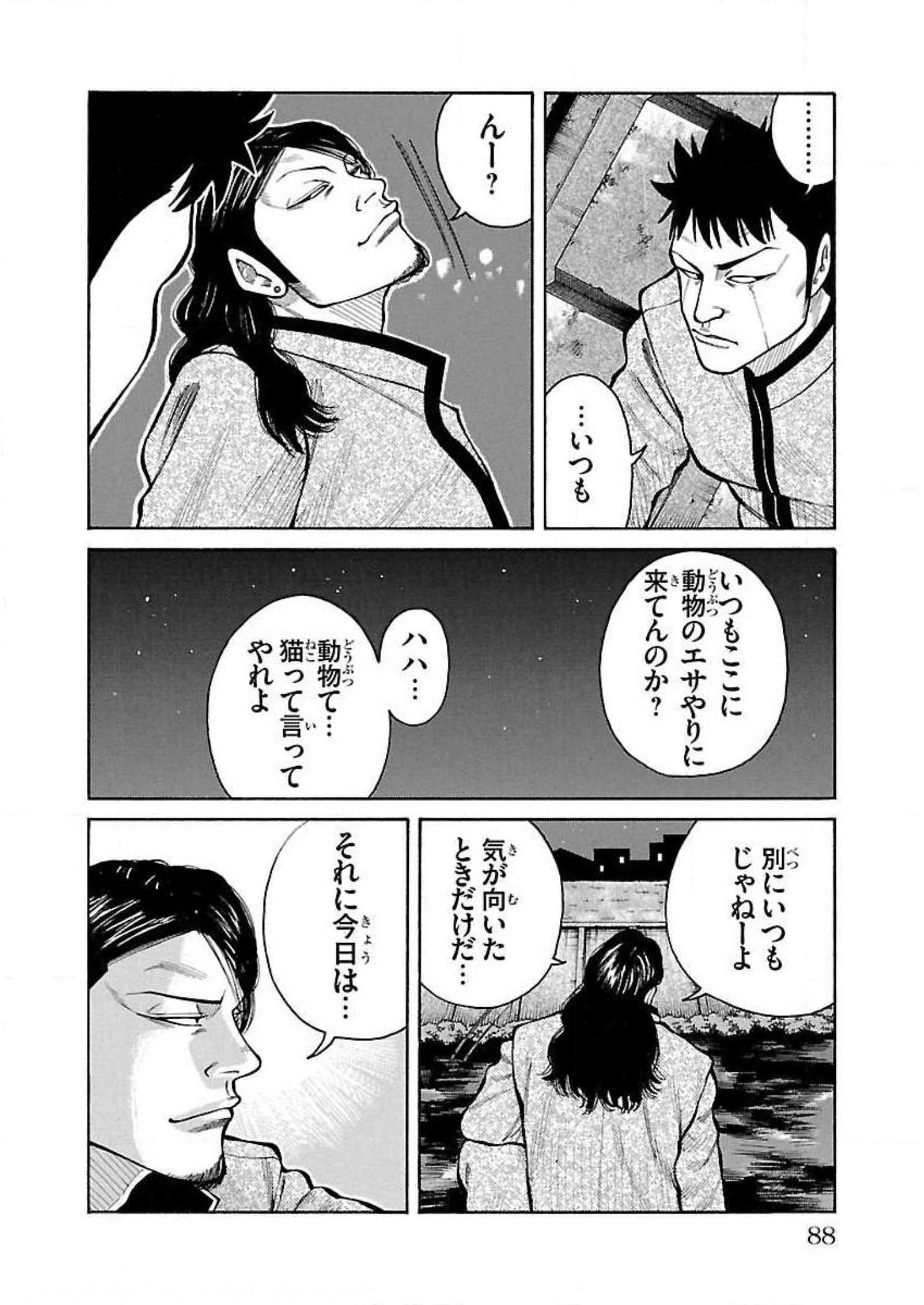 P36