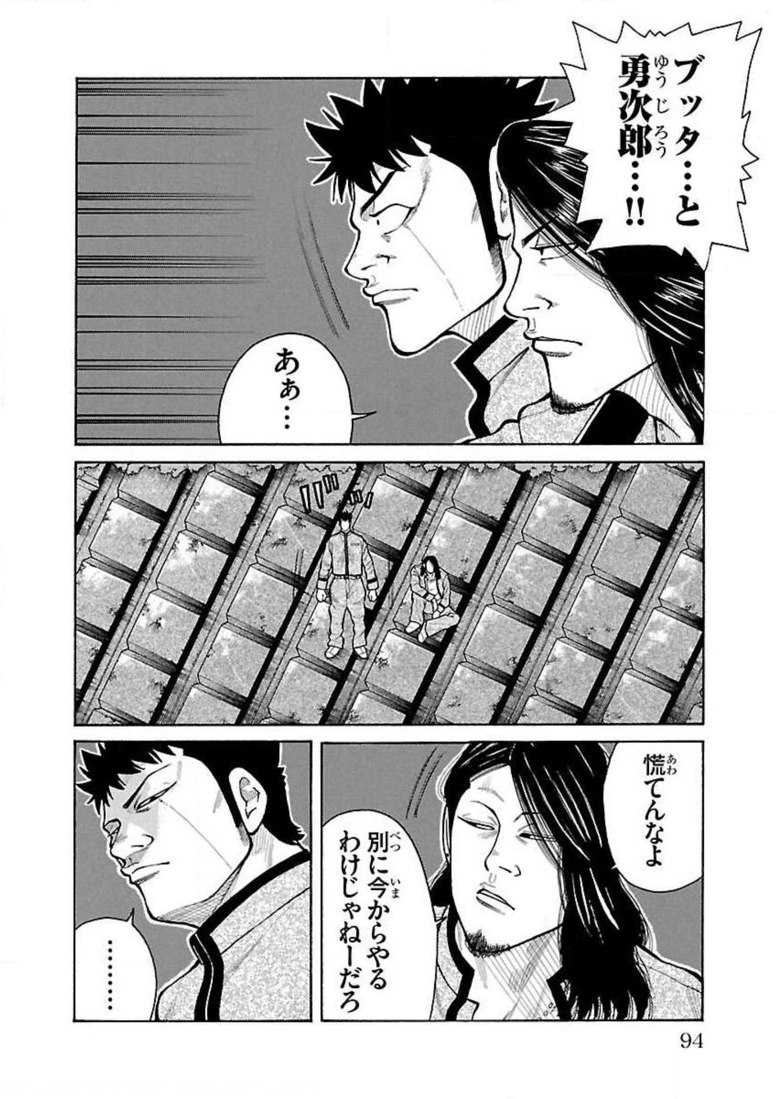 P42