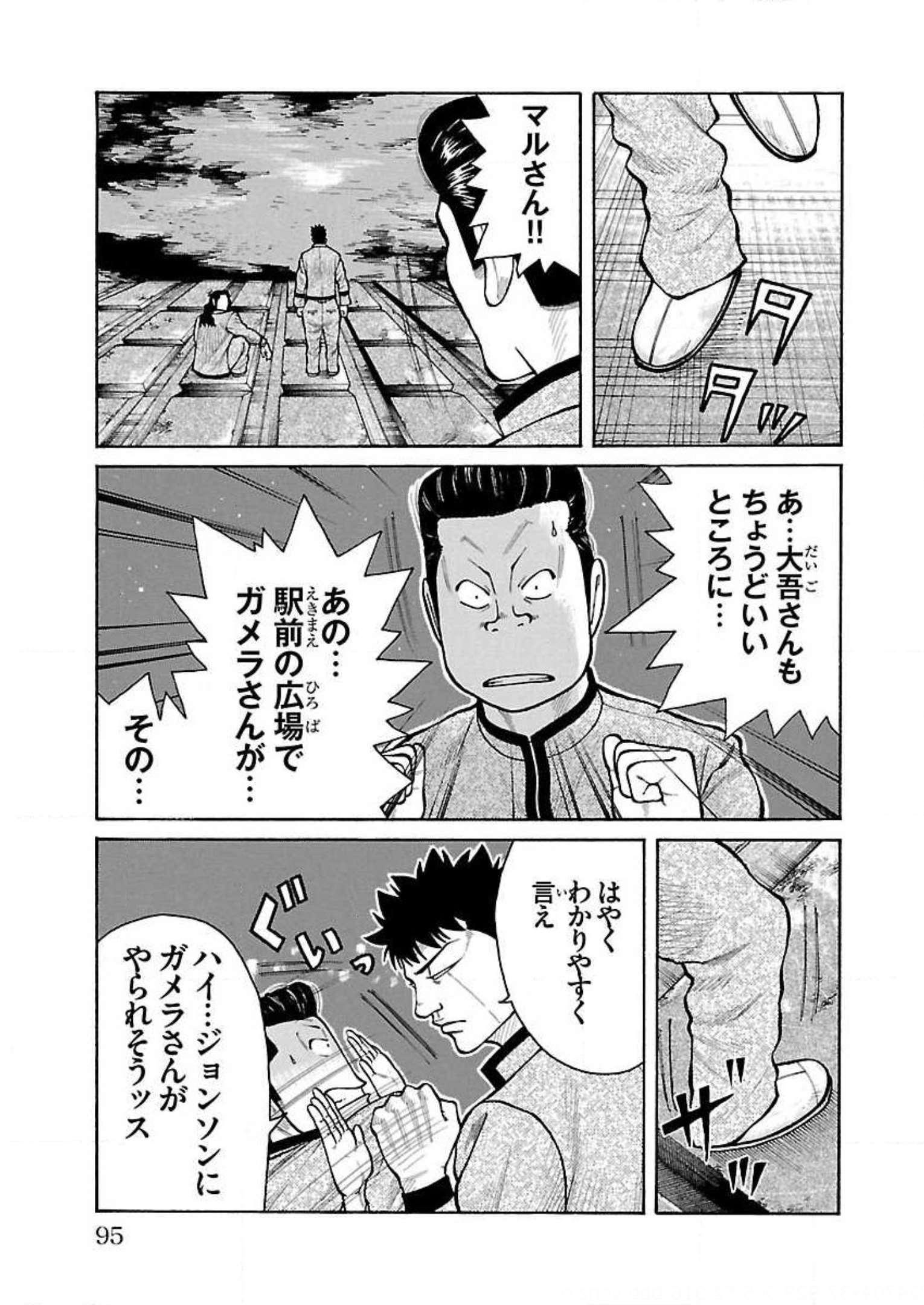 P43