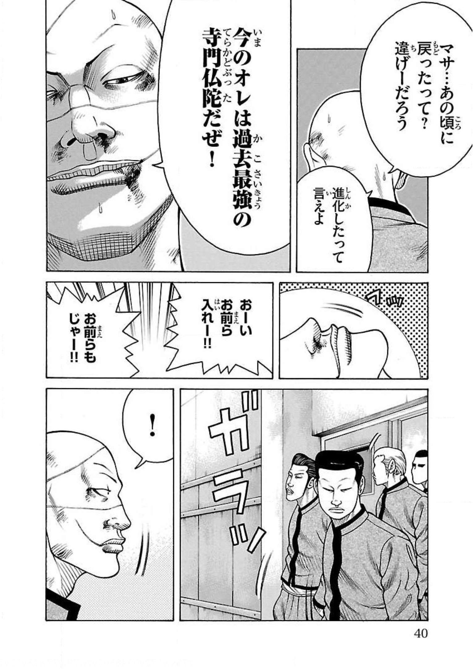P36