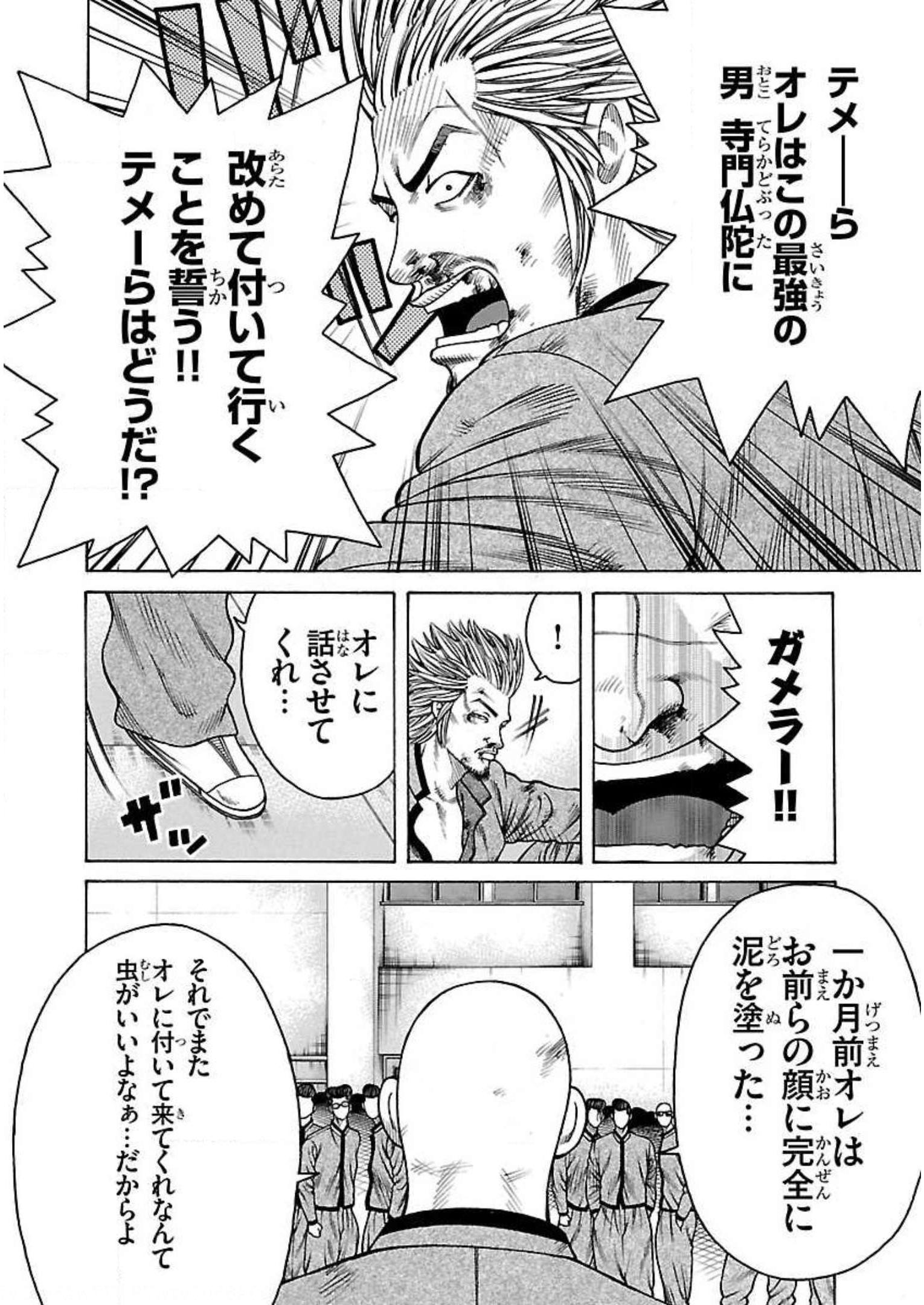 P38