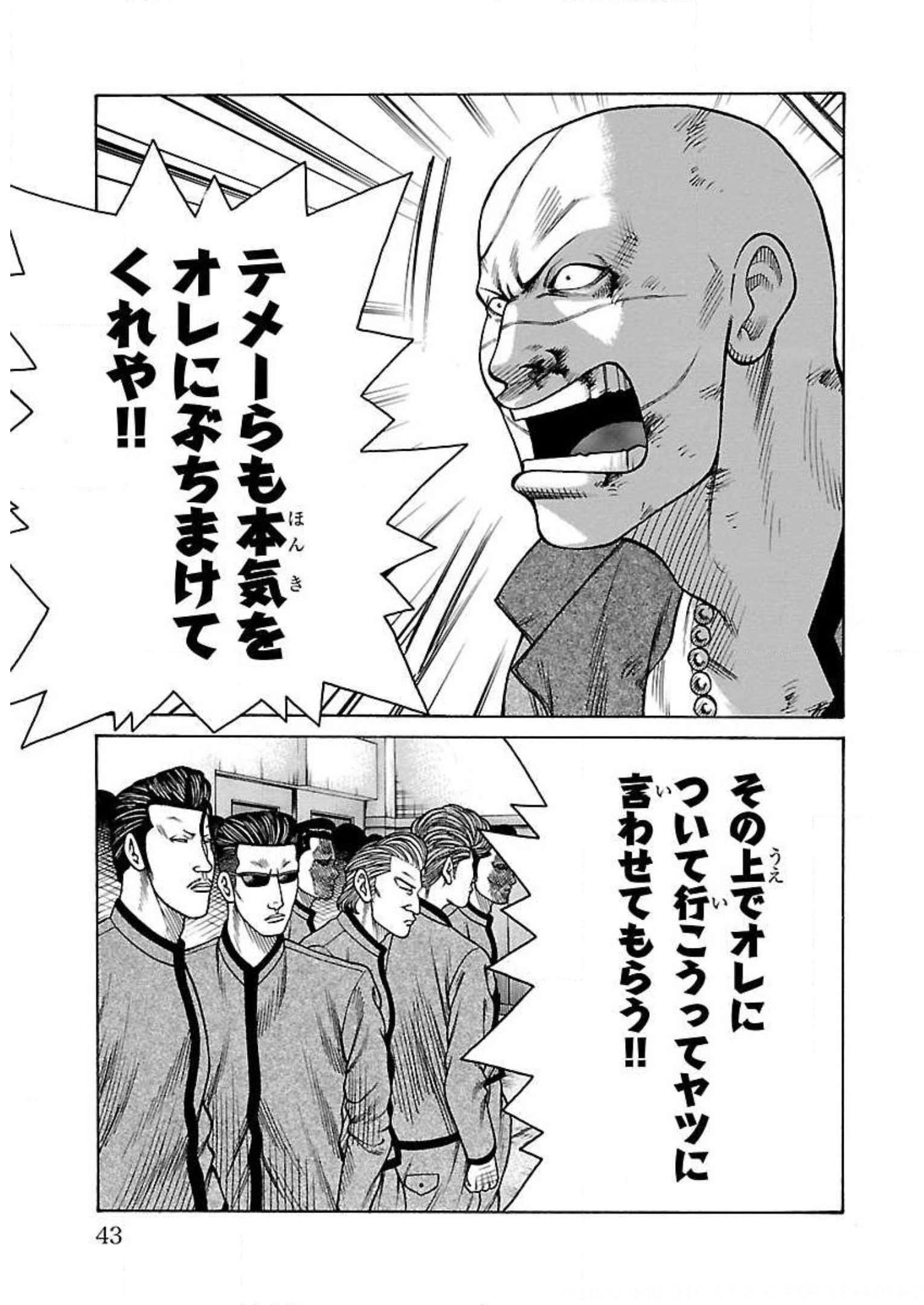 P39