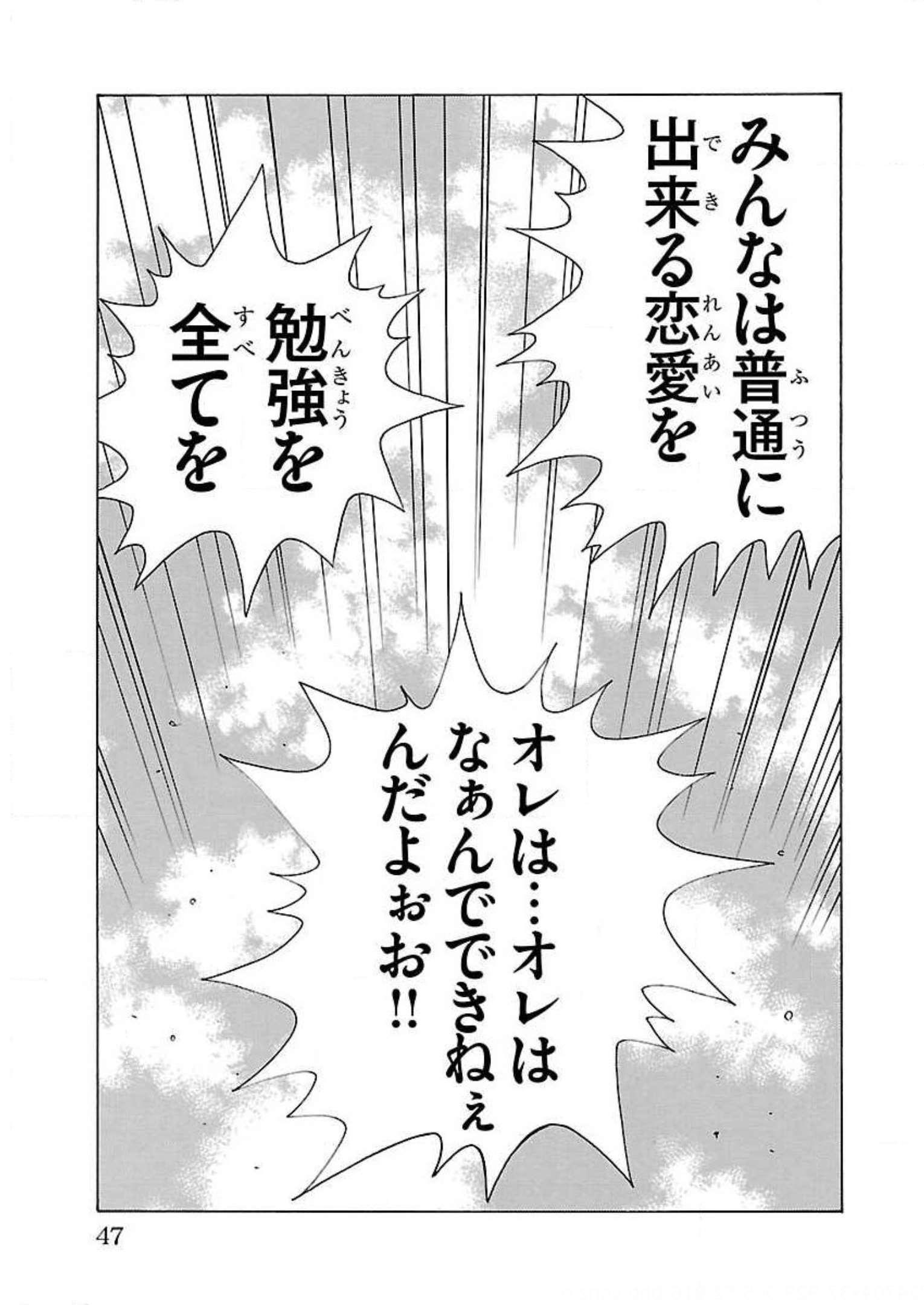 P42