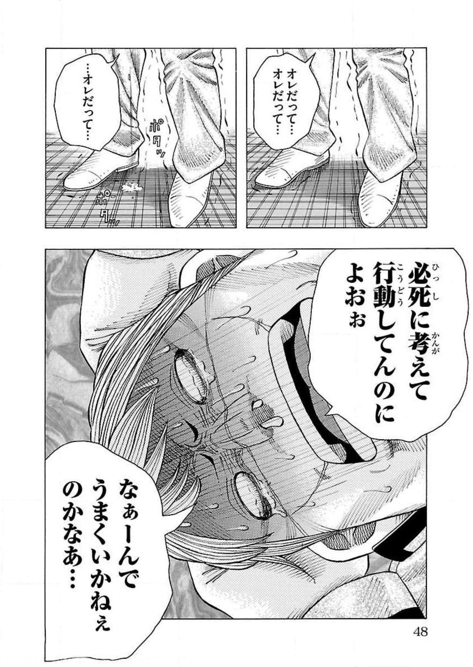 P43