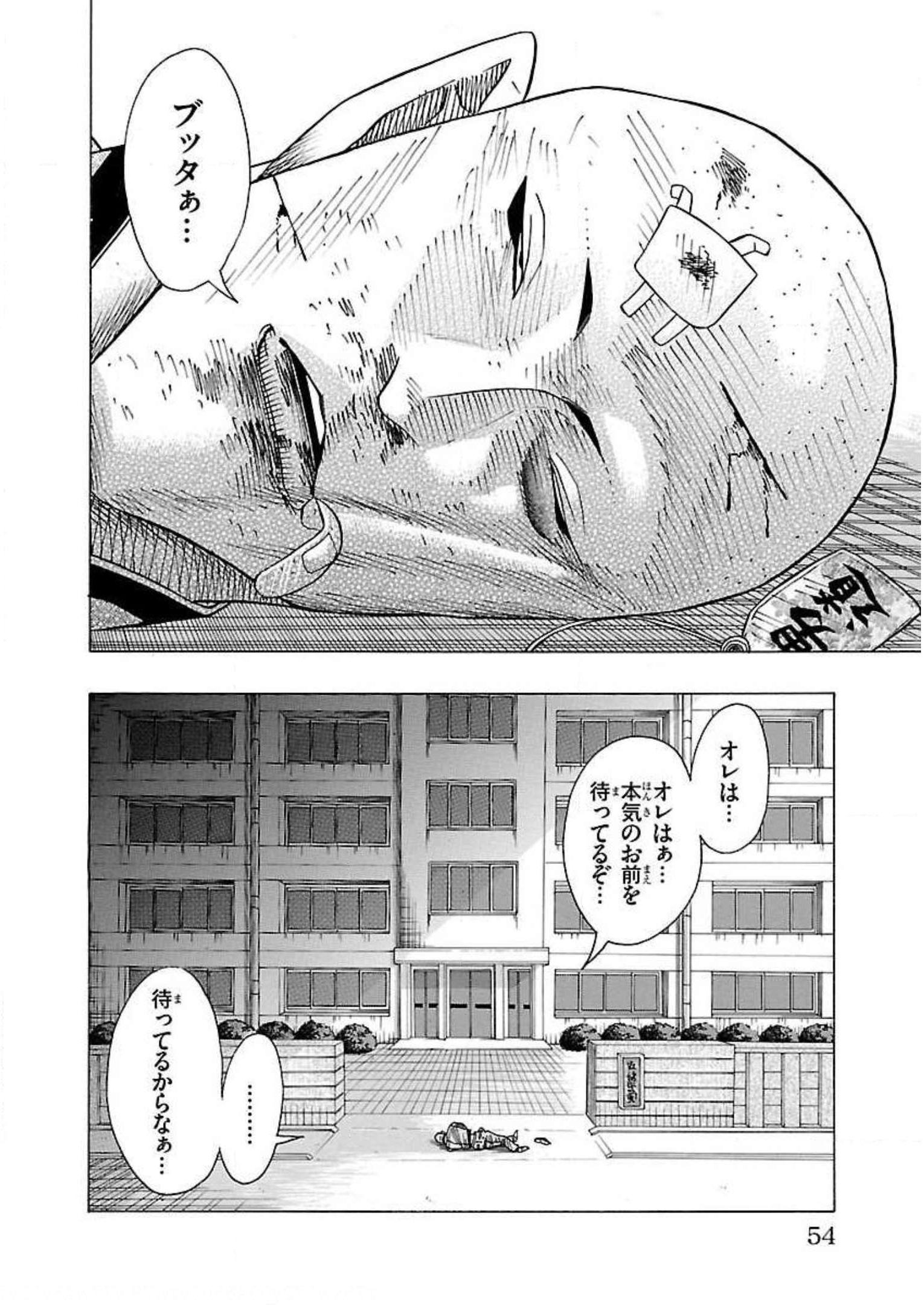 P49