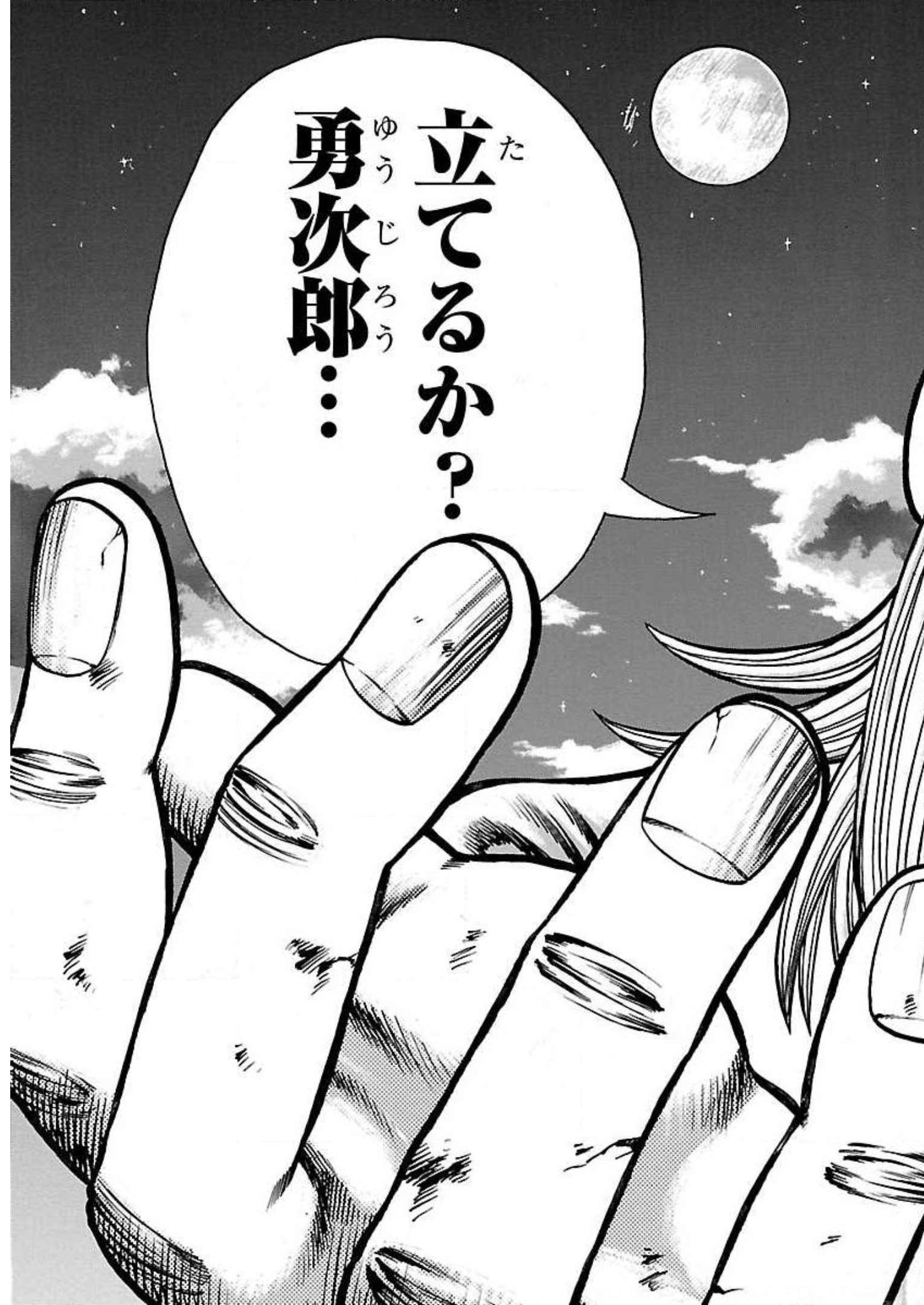 P43