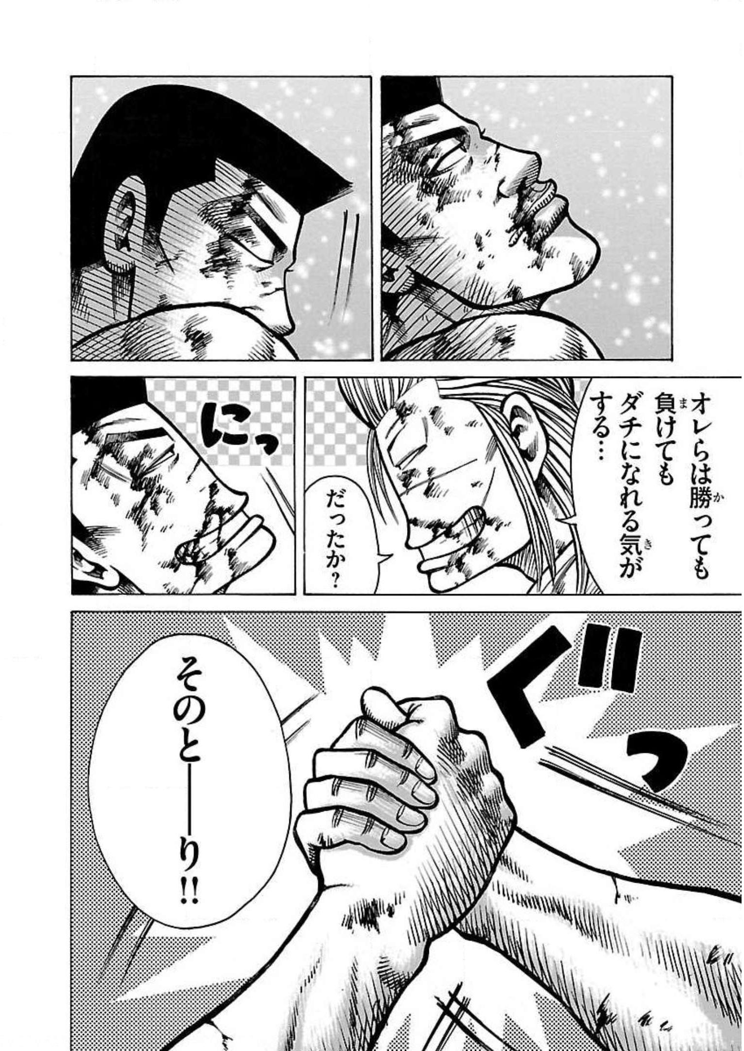 P44