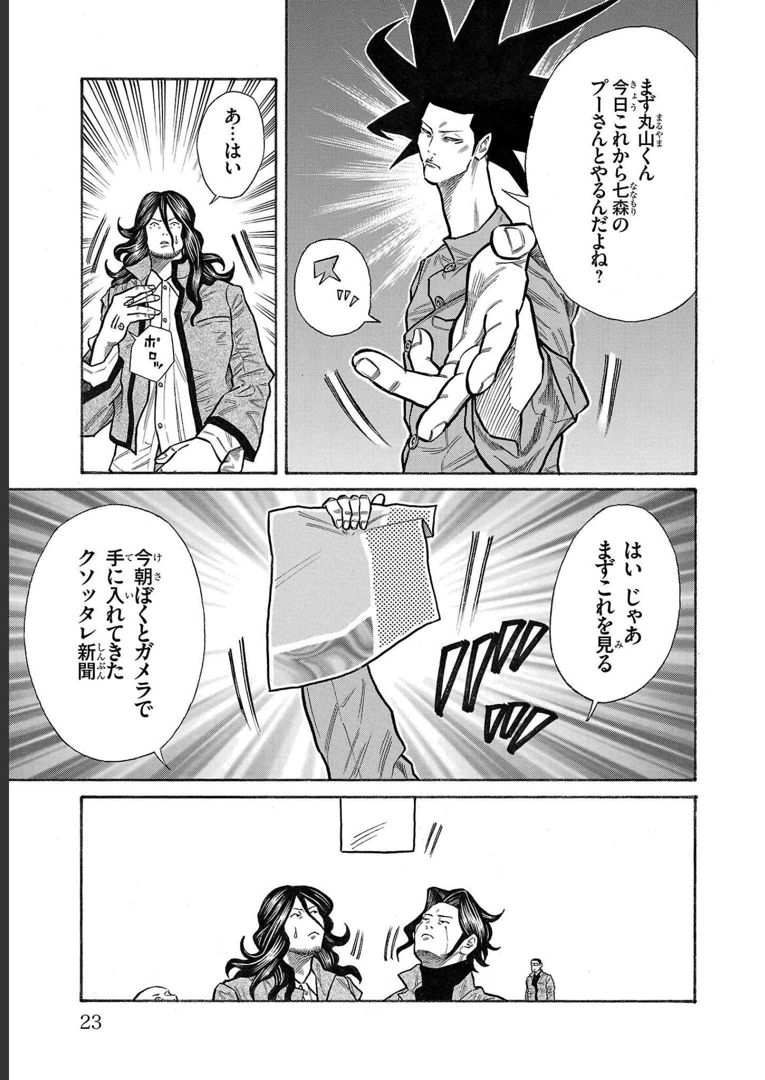 P17