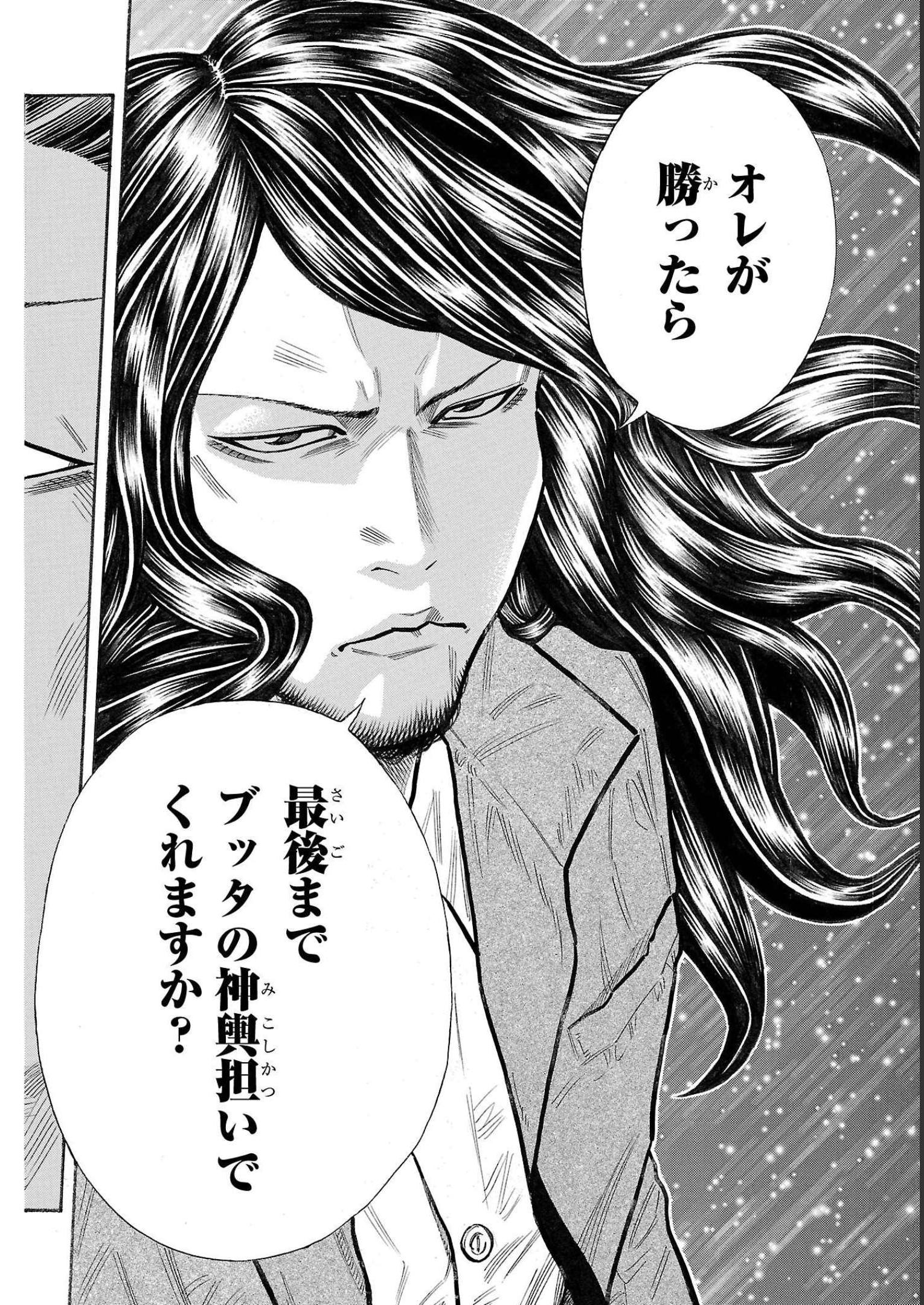 P24