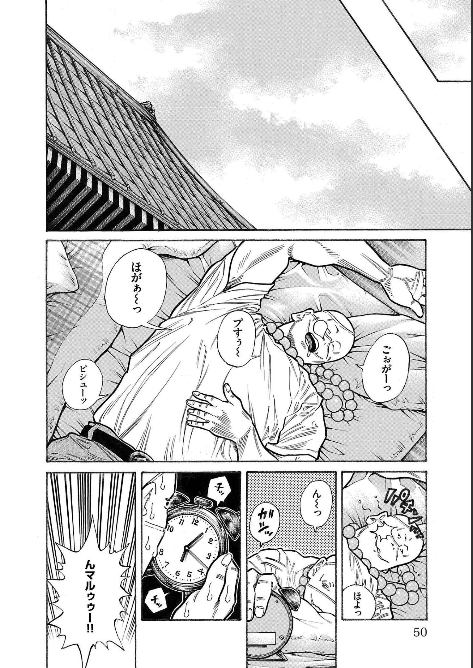 P44