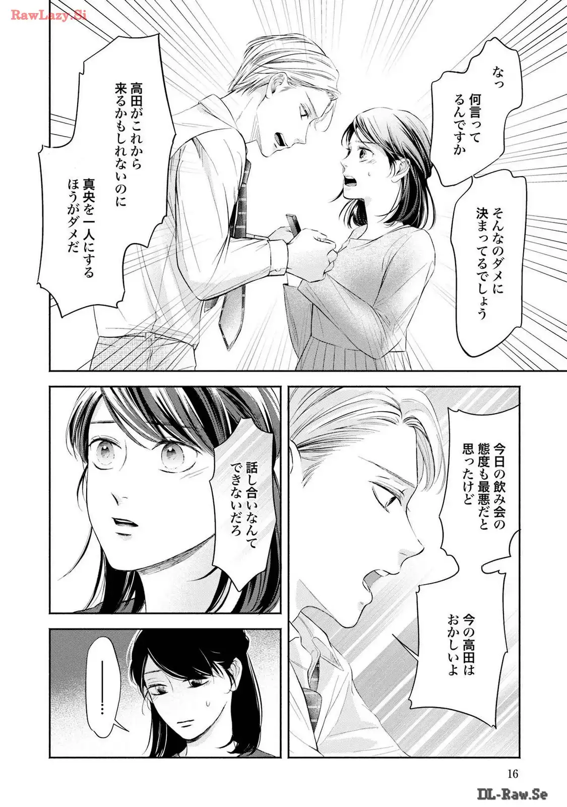 P14