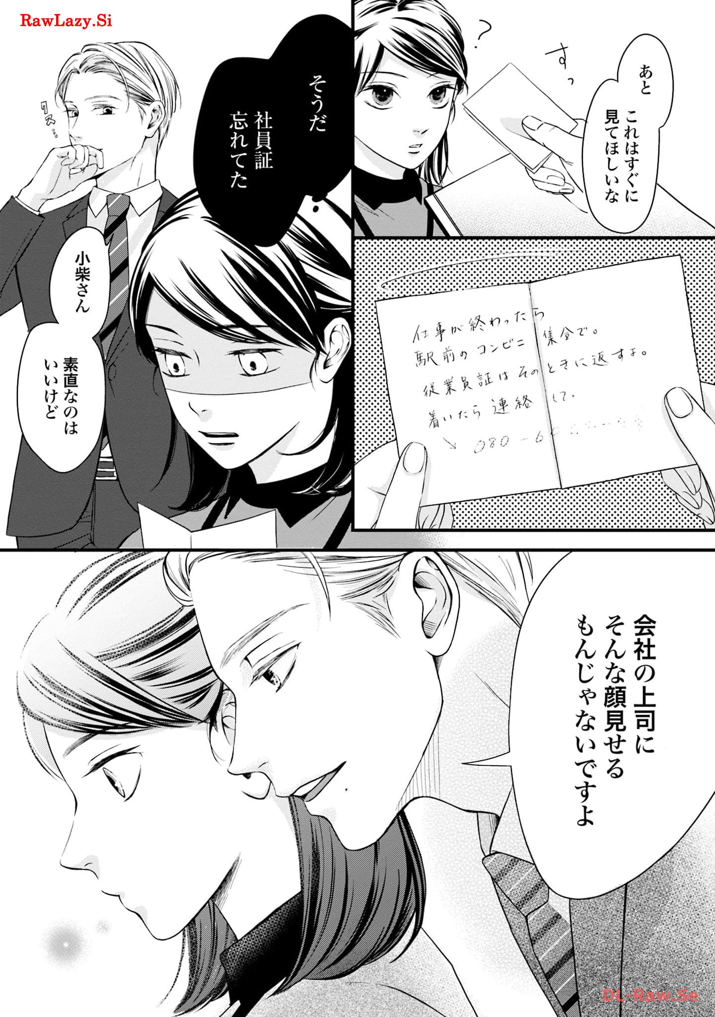 P5