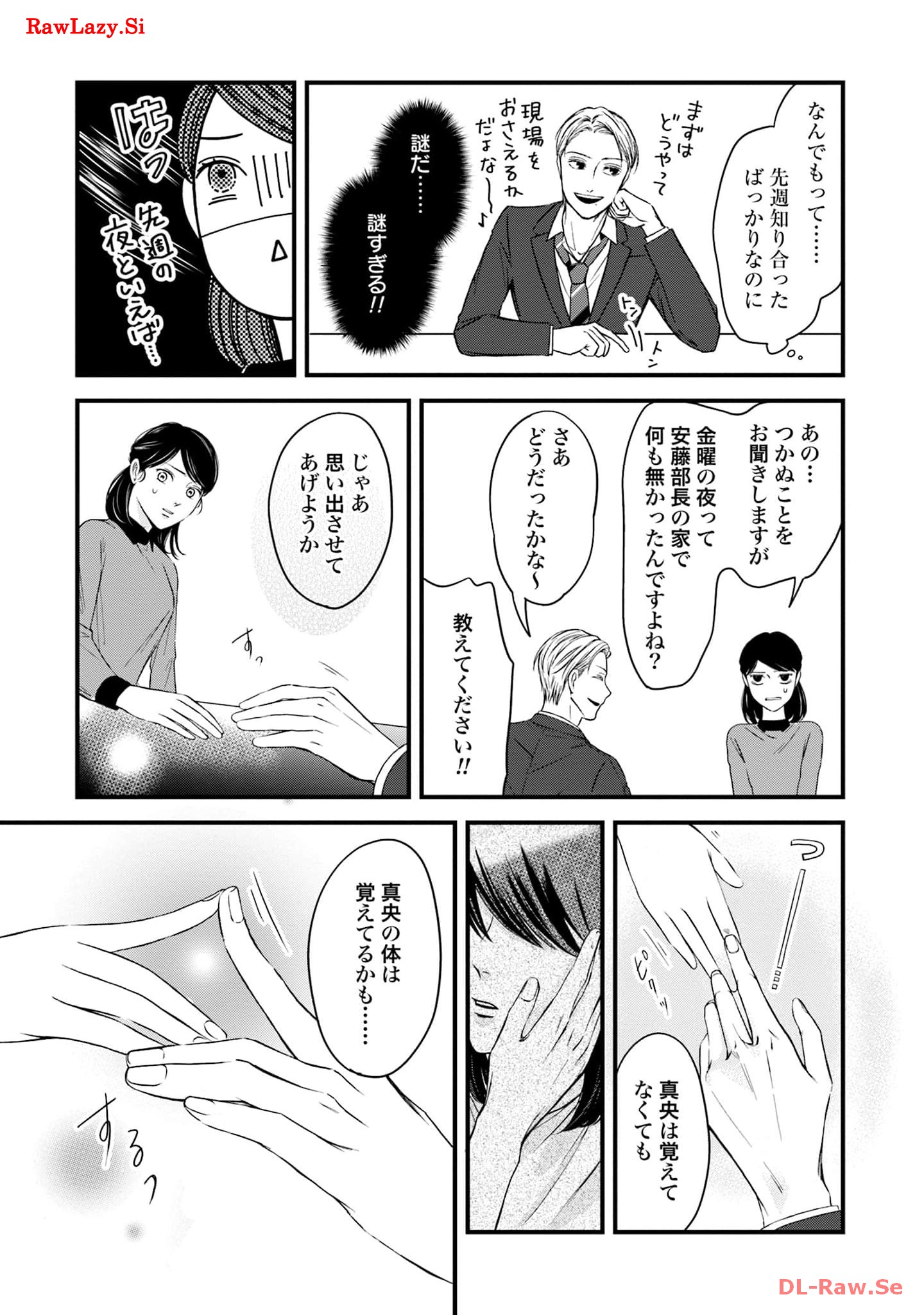 P17