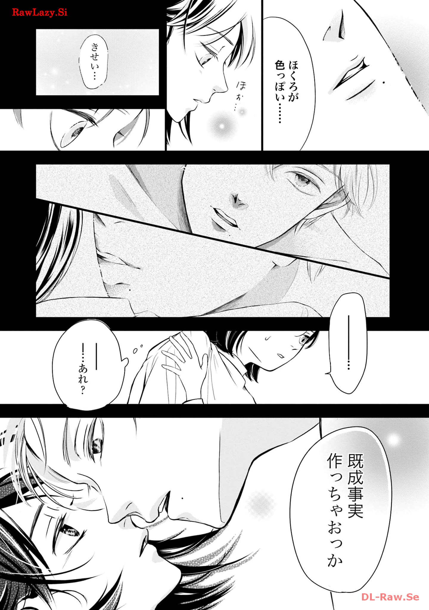P25