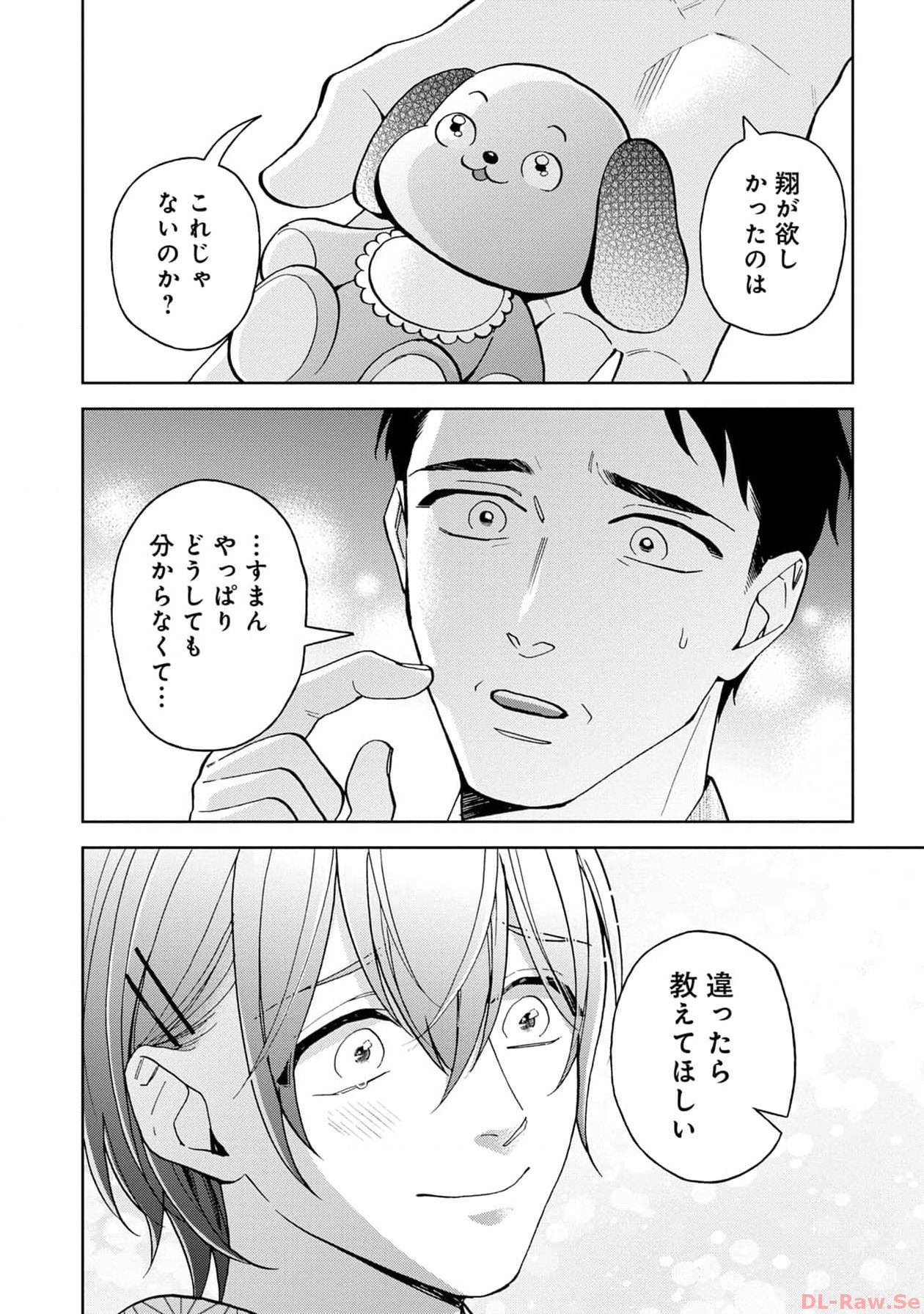 P52