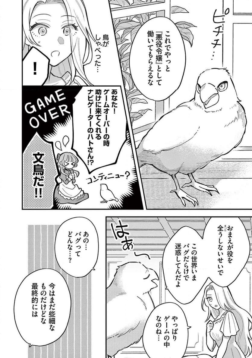 P8