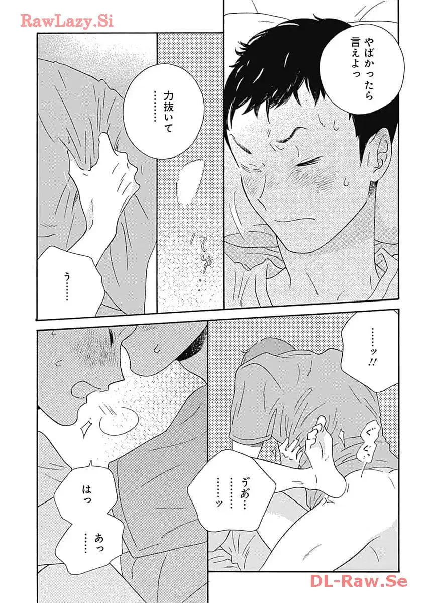P21