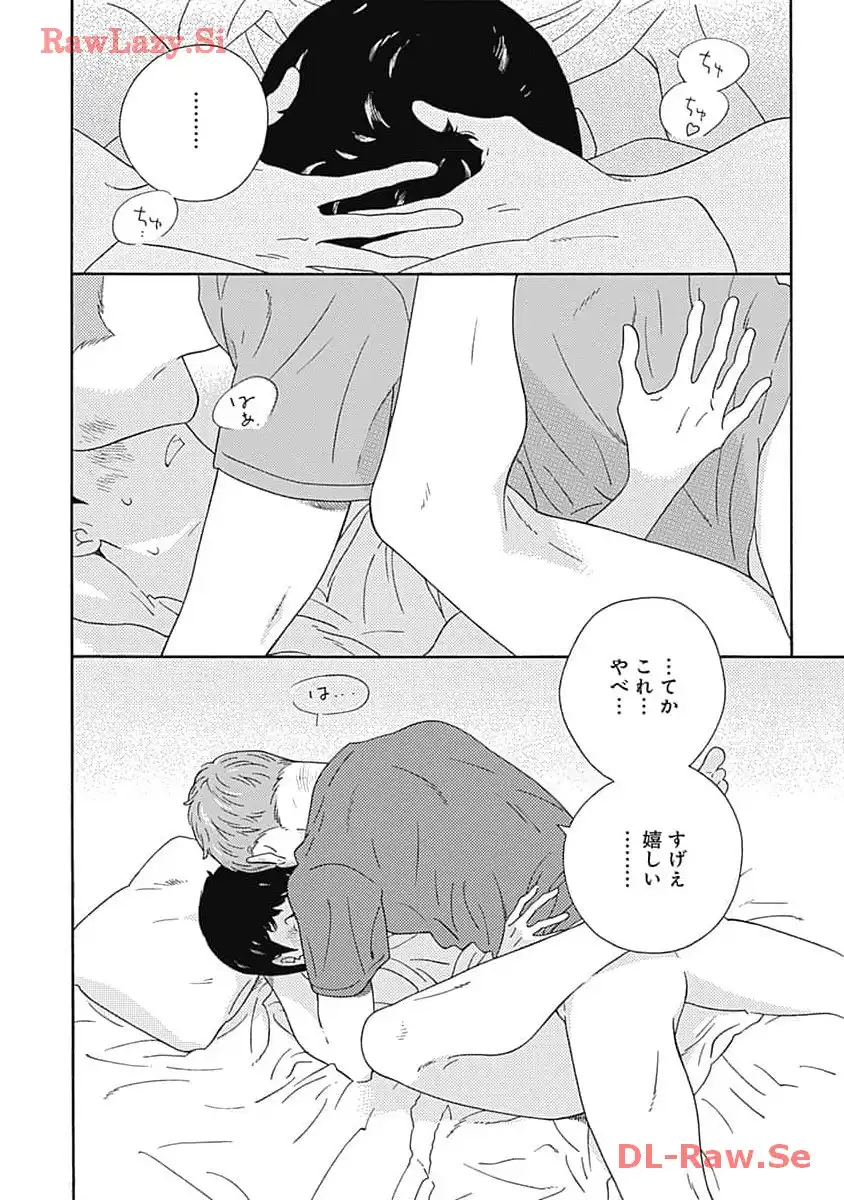 P25