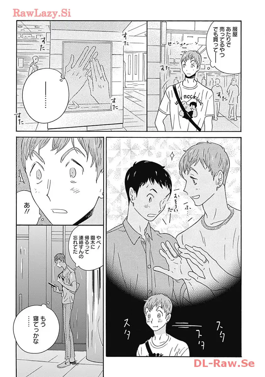 P21