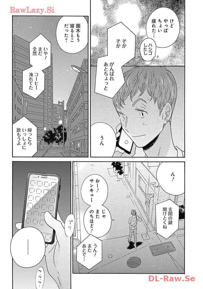P25