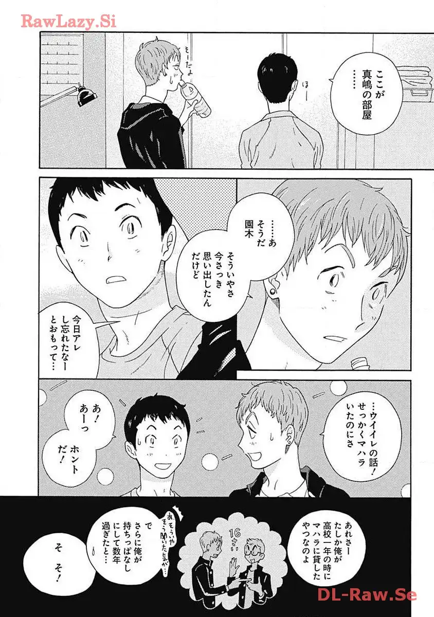 P20