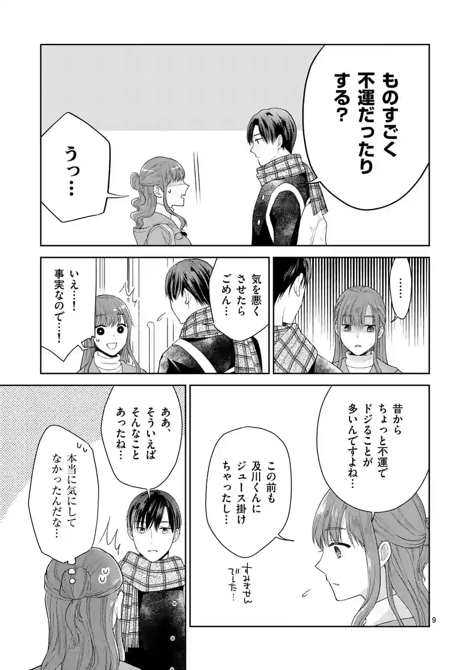 P9