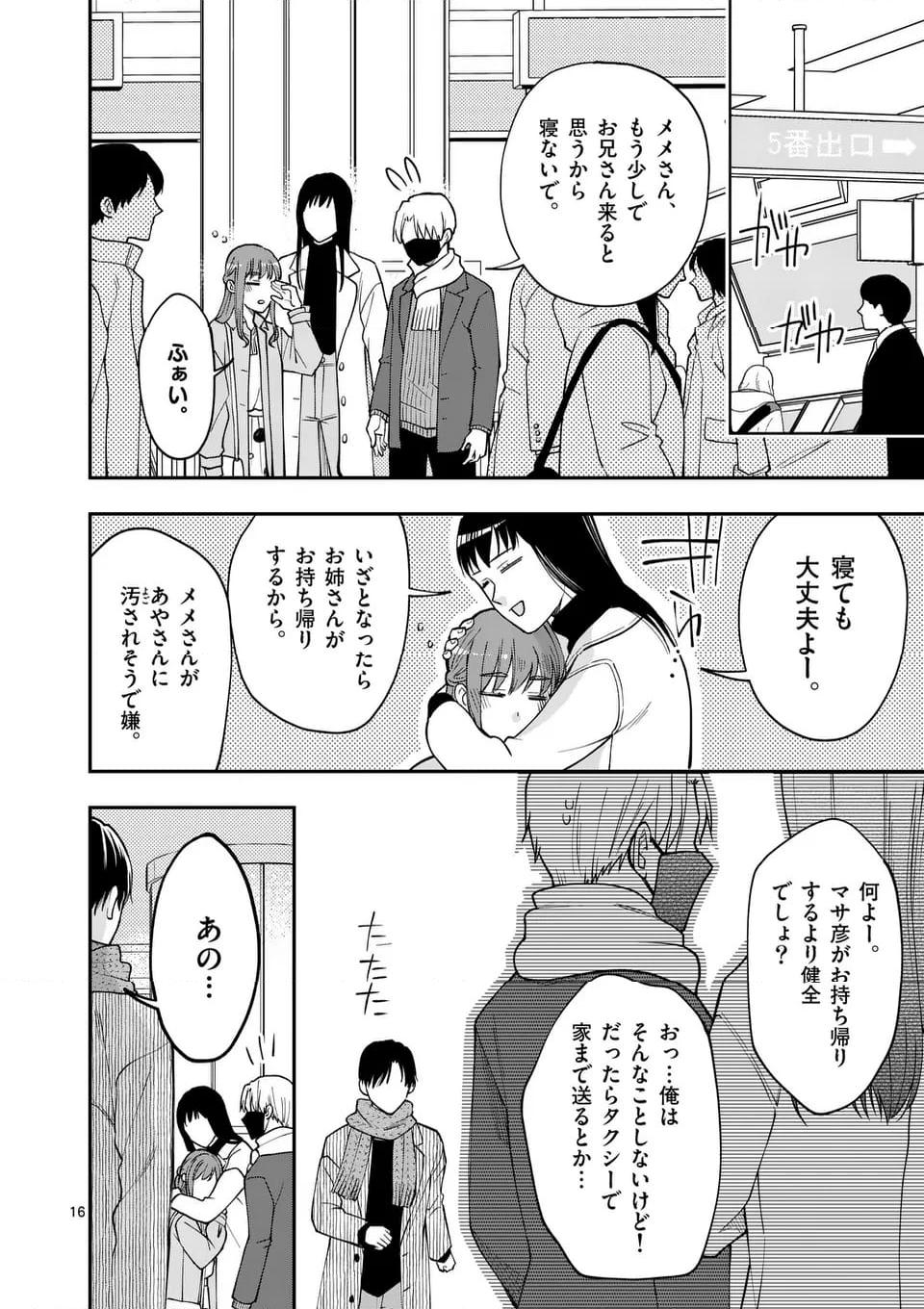 P16