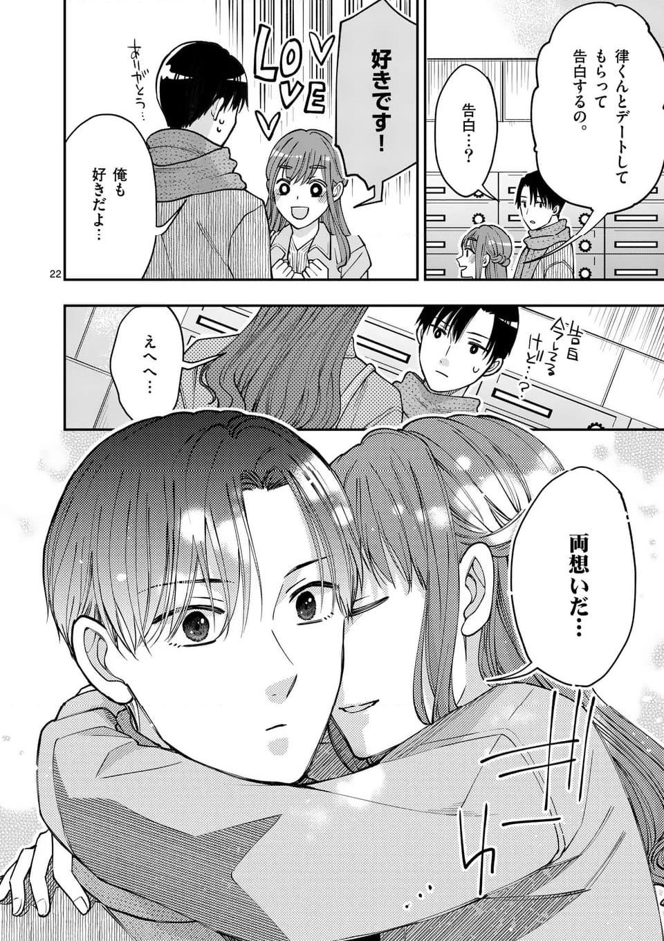 P22