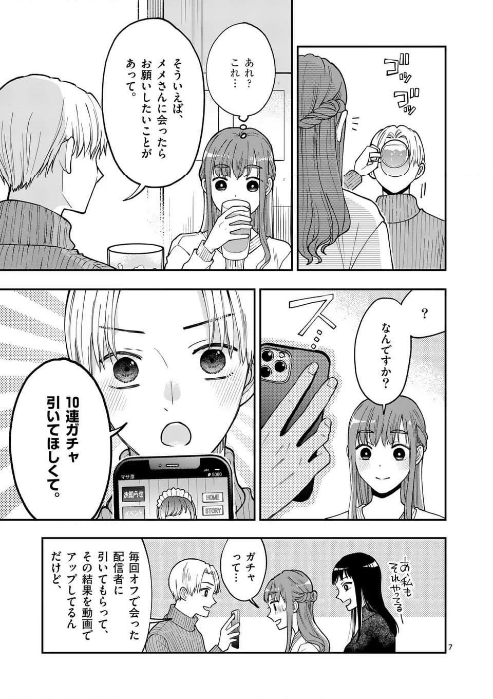 P7